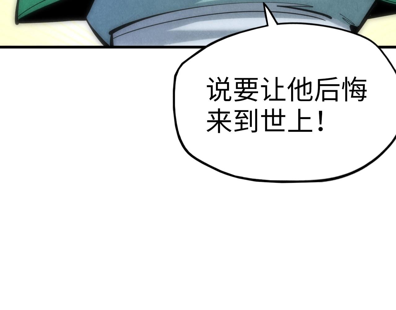 第30话 酒吧108