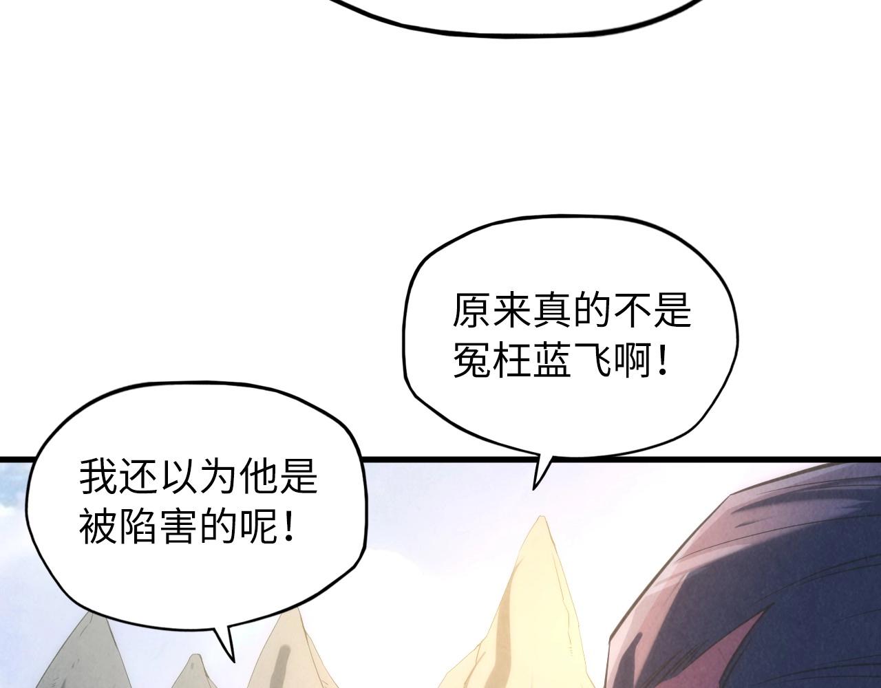 第17话 战书77