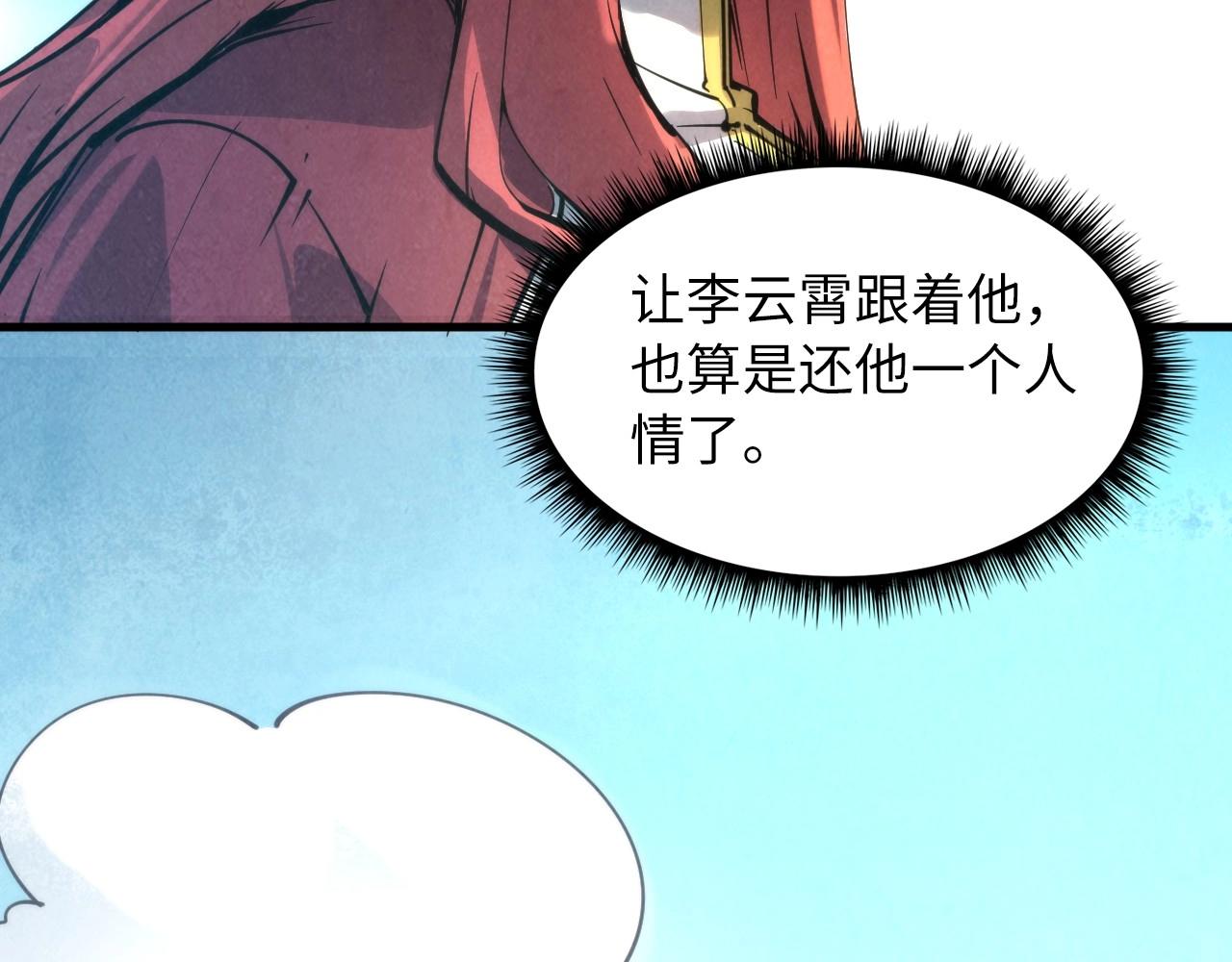 第16话 考评测试61