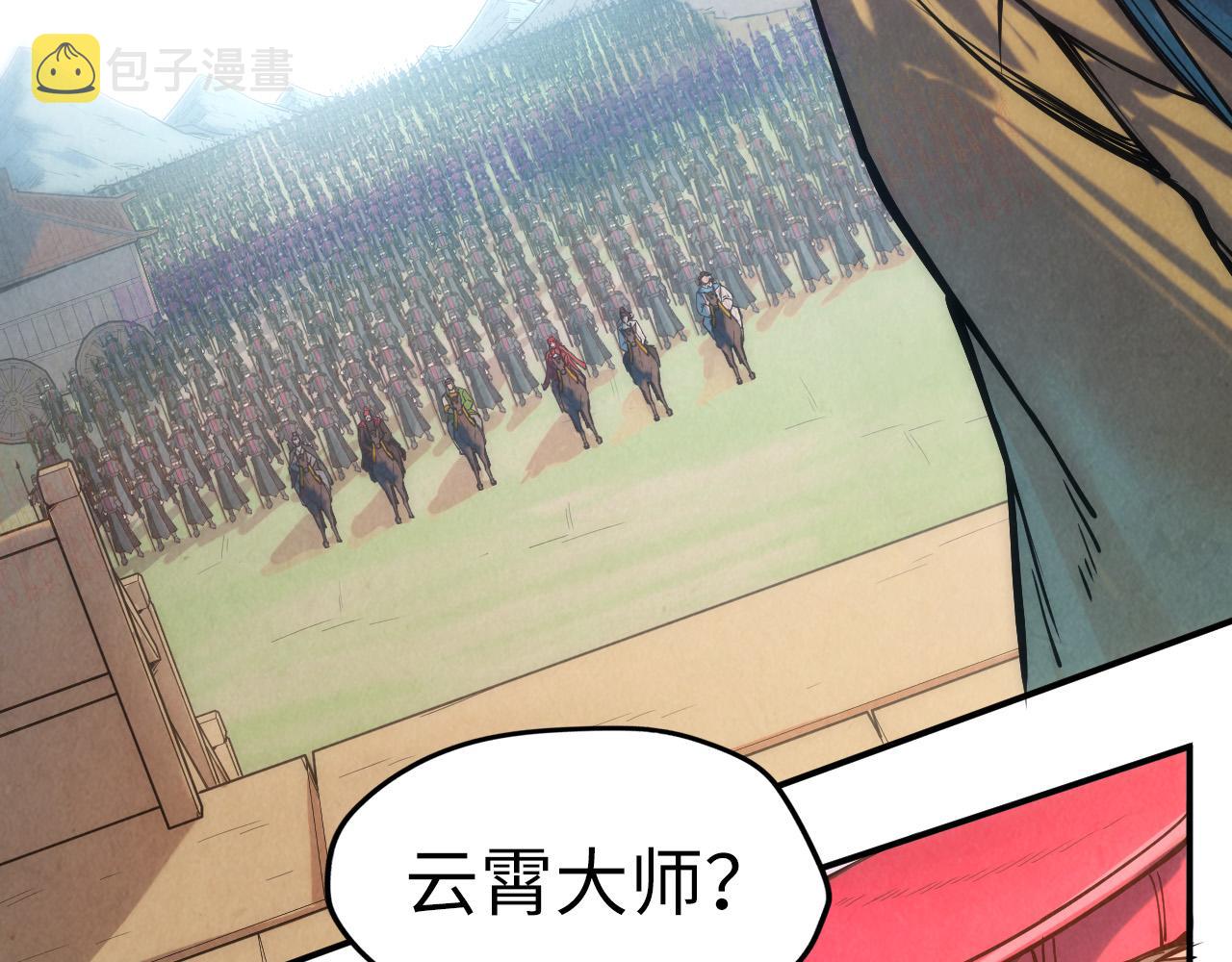 第109话 急转而下76