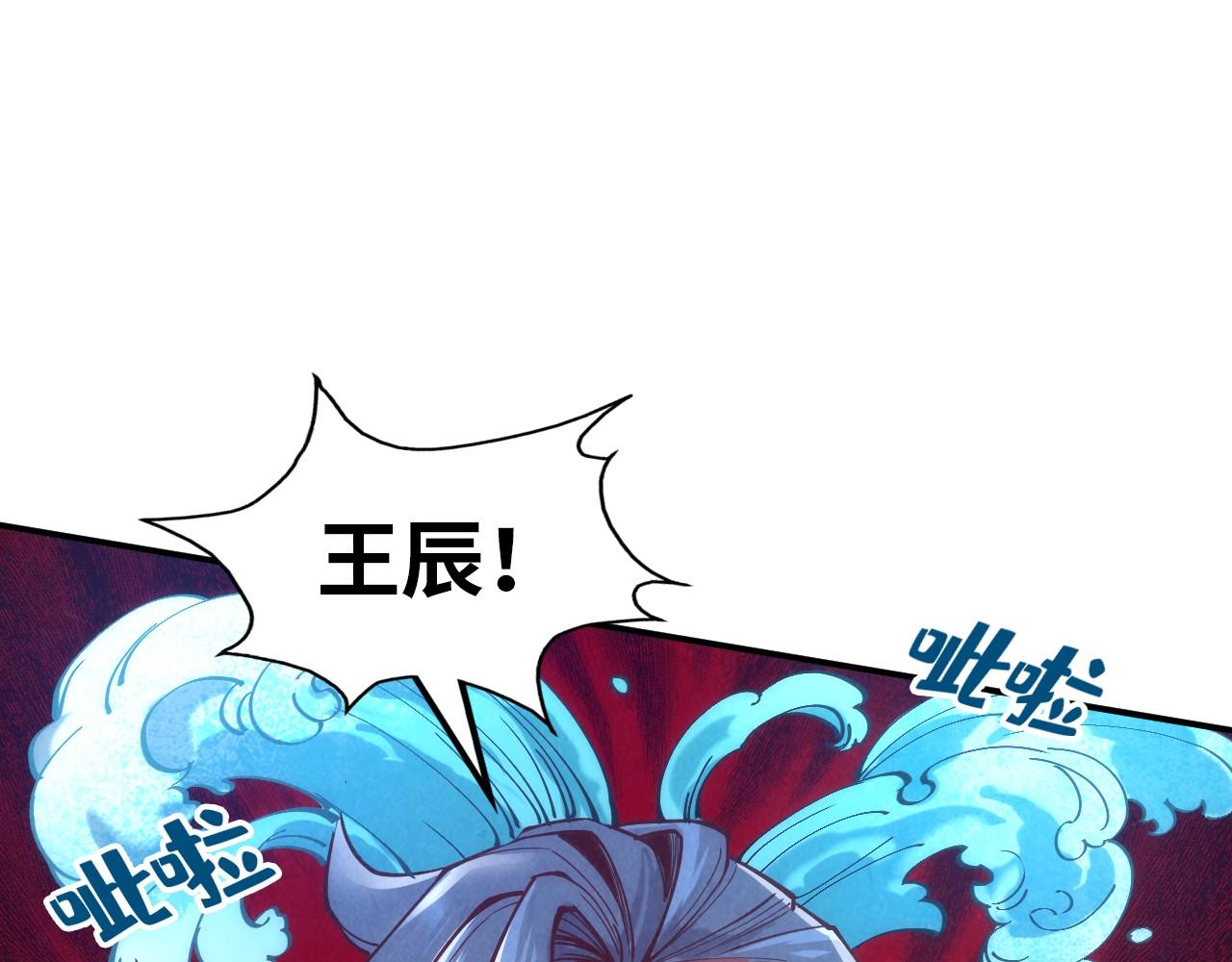 第116话 周公子！17