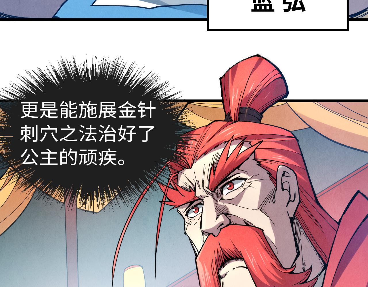 第45话 八五二七62