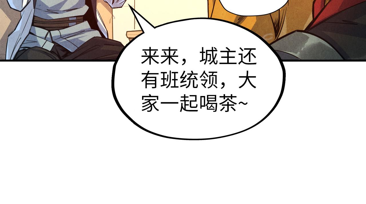 第87话 随便拿一点儿42