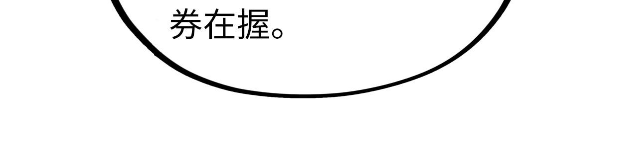 第108话 重要时刻13