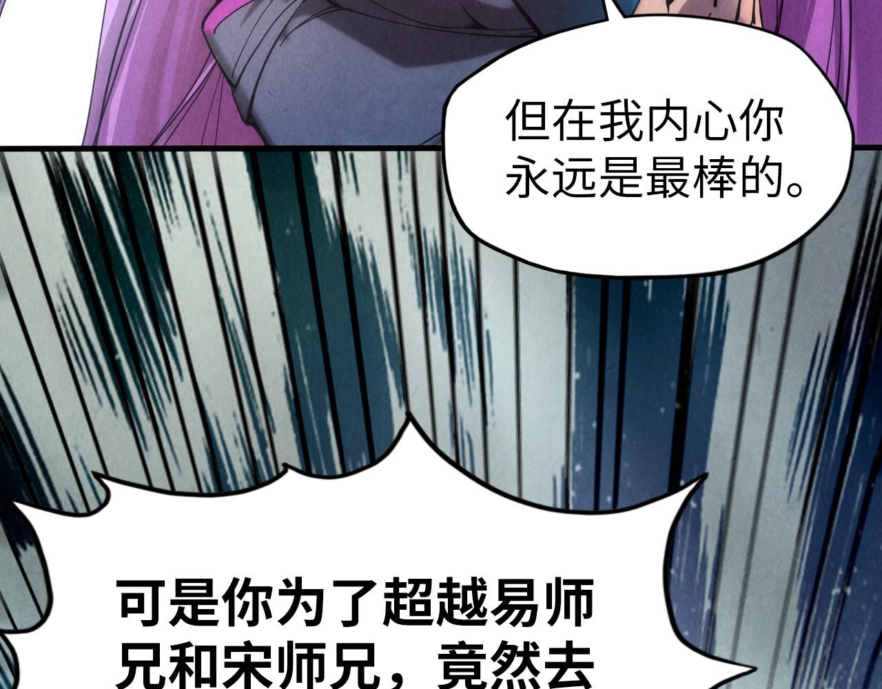 第102话 钩绊难舍121