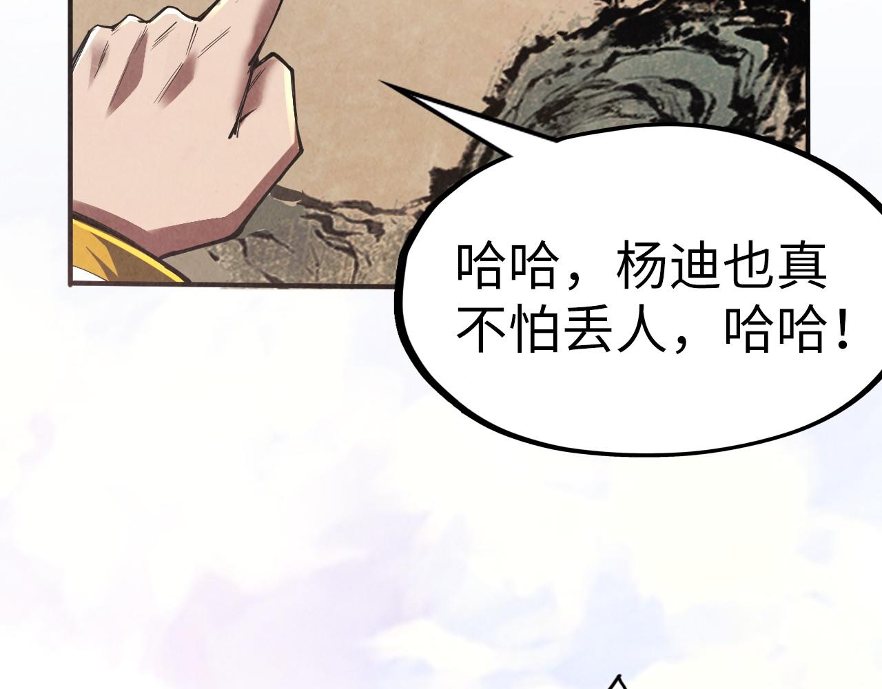 第114话 图画110