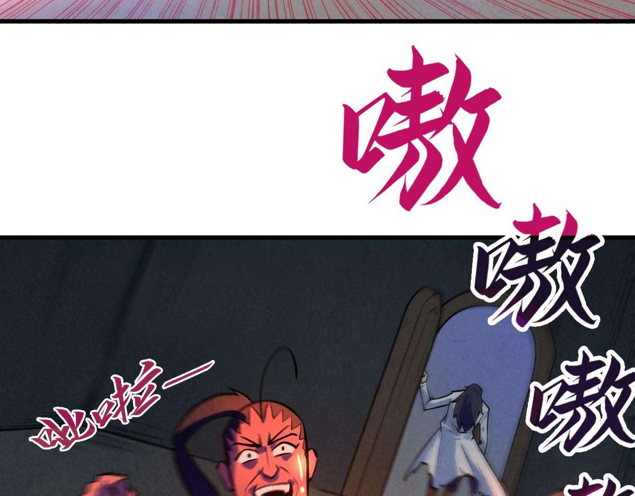 第33话 吐吐也健康23