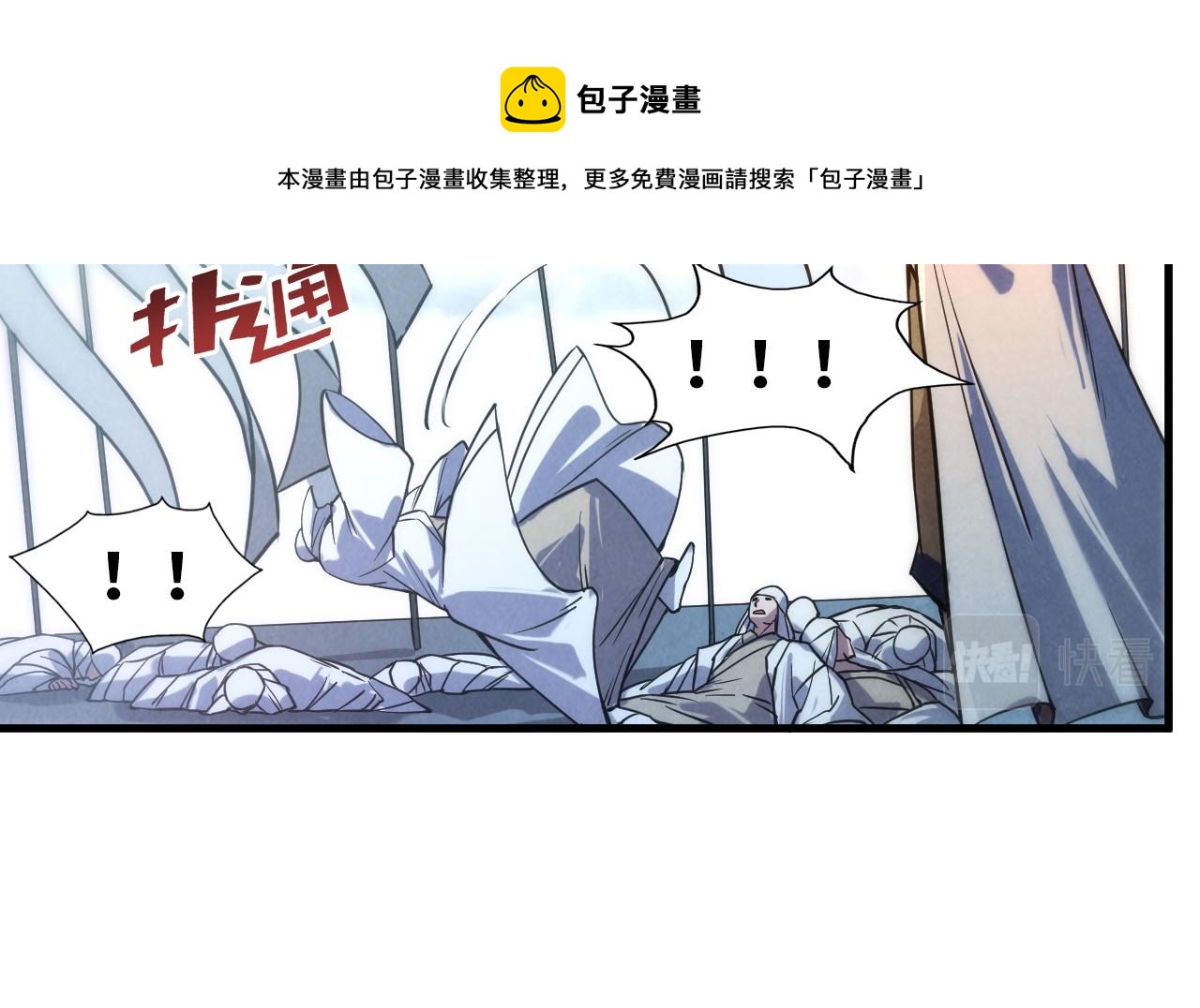 第71话 霹雳手段64