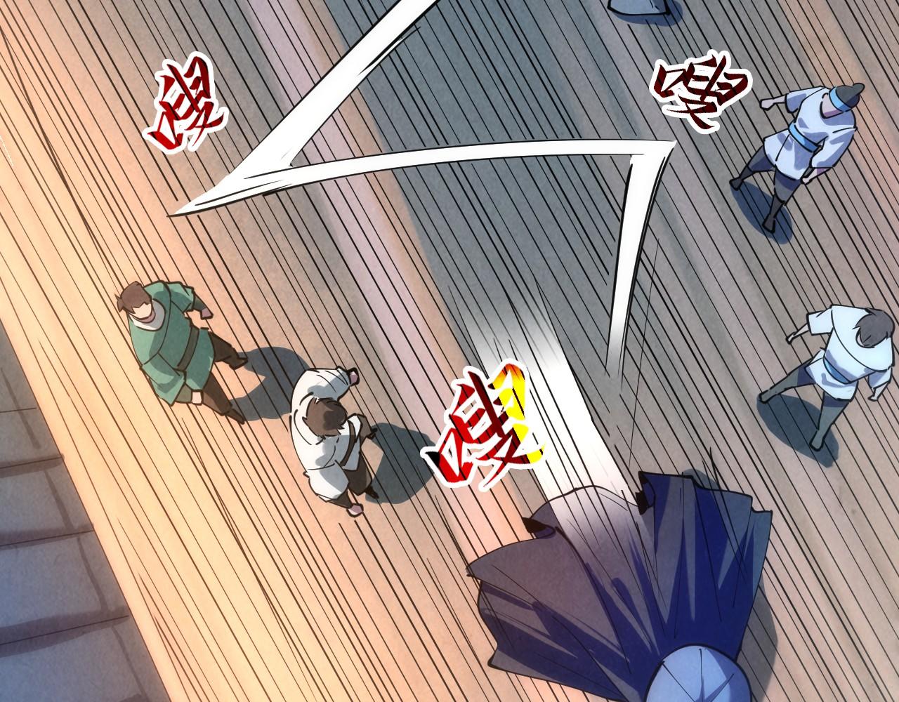 第44话 过家家的玩意34