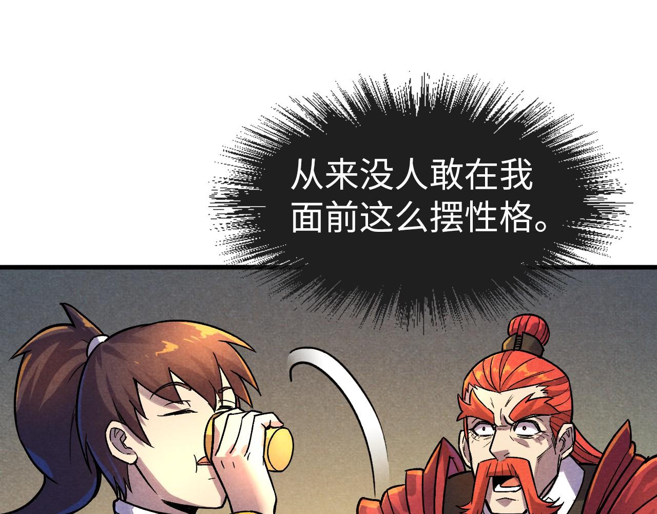 第52话 精神错乱100