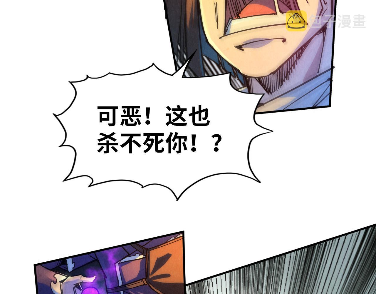 第91话 大风云掌71