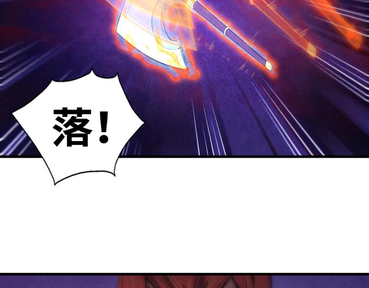 第15话 洛云裳突破34