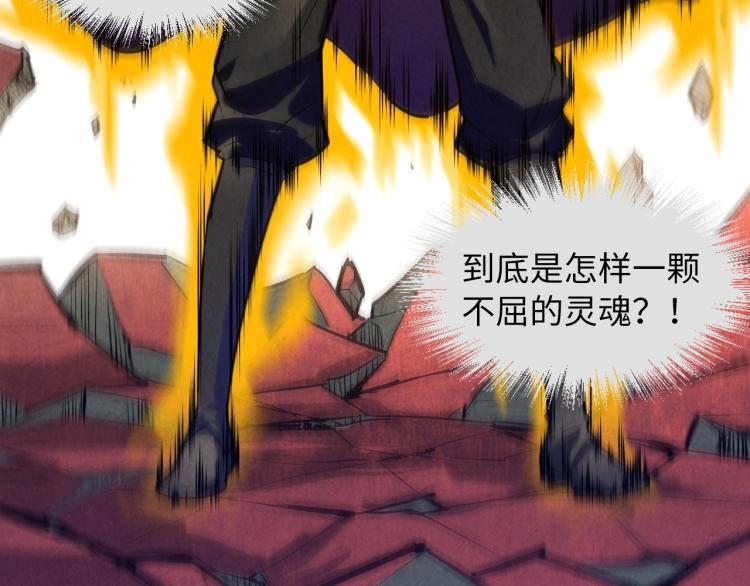 第22话 大风起兮云飞扬！63