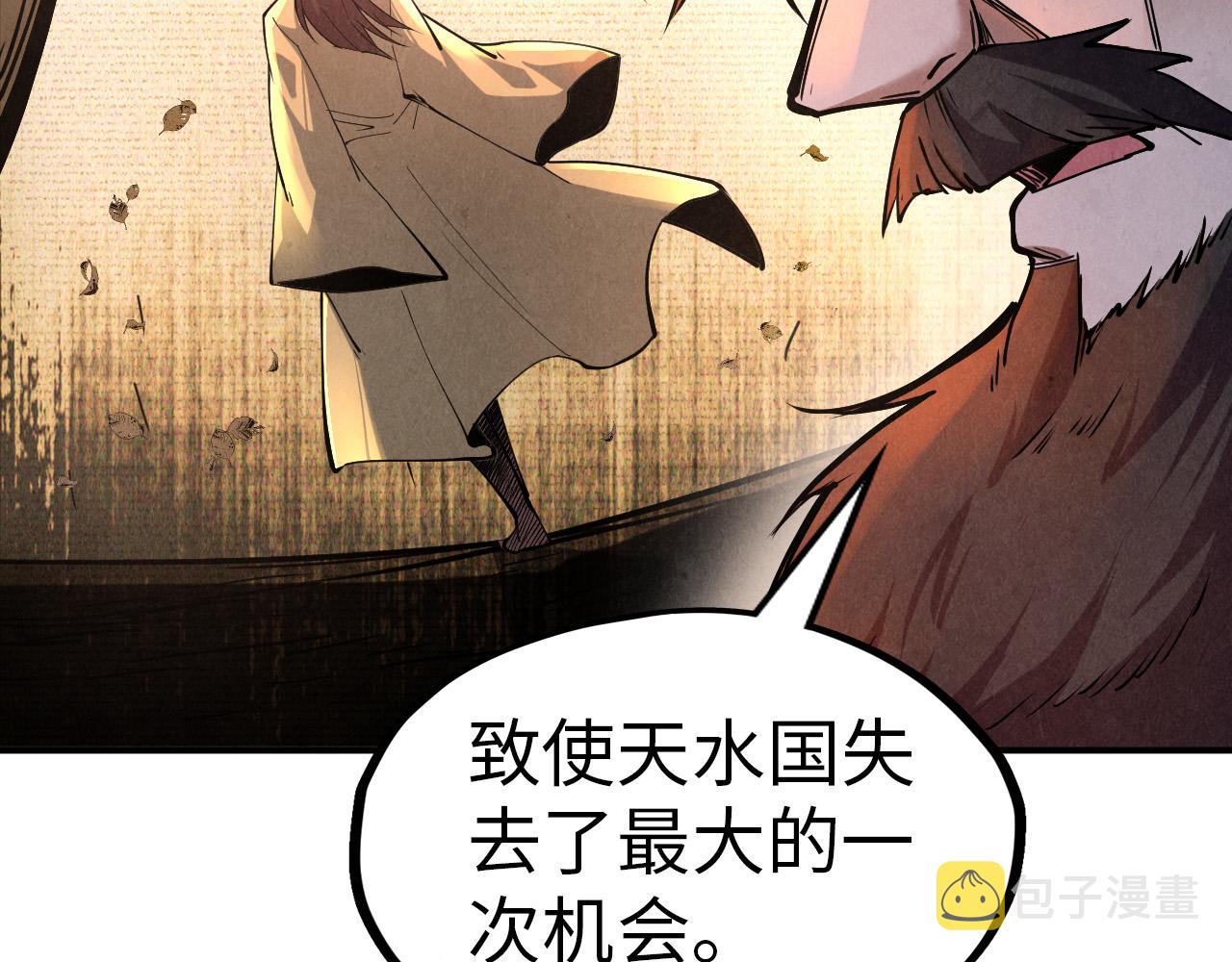 第119话 收集材料45