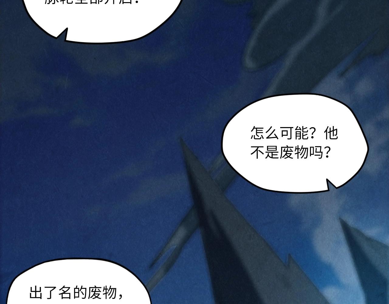 第17话 战书5