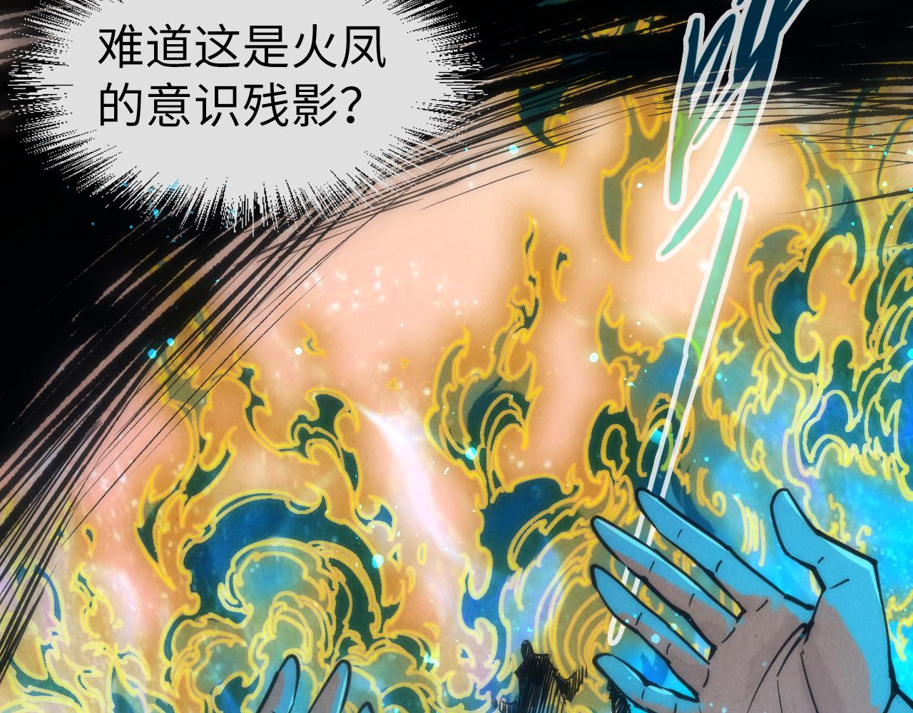 第104话 意识世界57