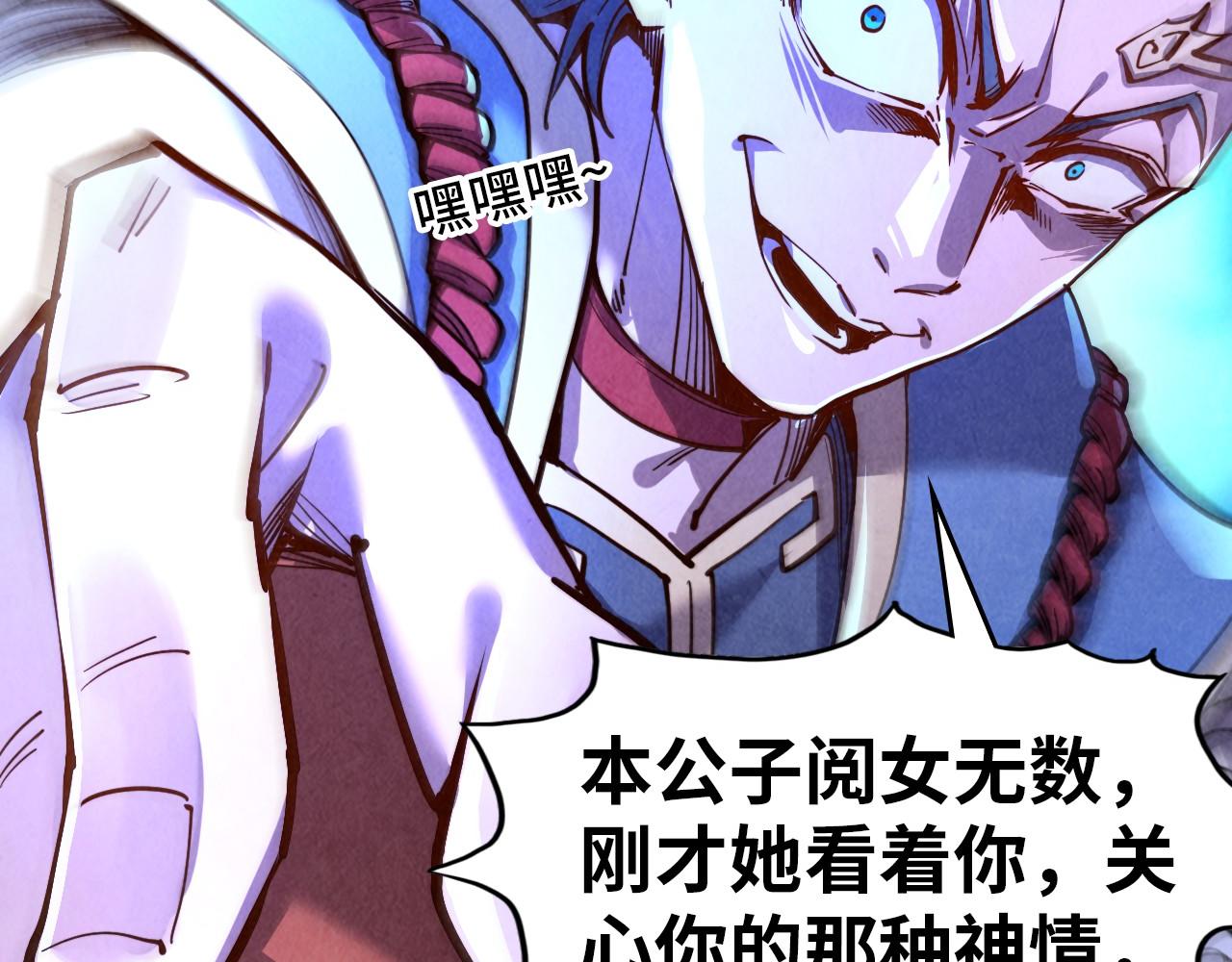 第117话 茹雪被抓17
