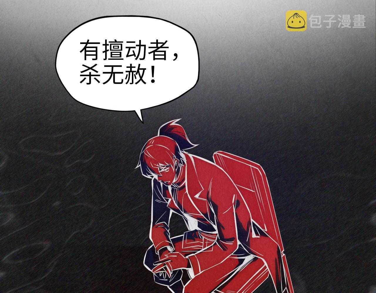 第87话 随便拿一点儿69