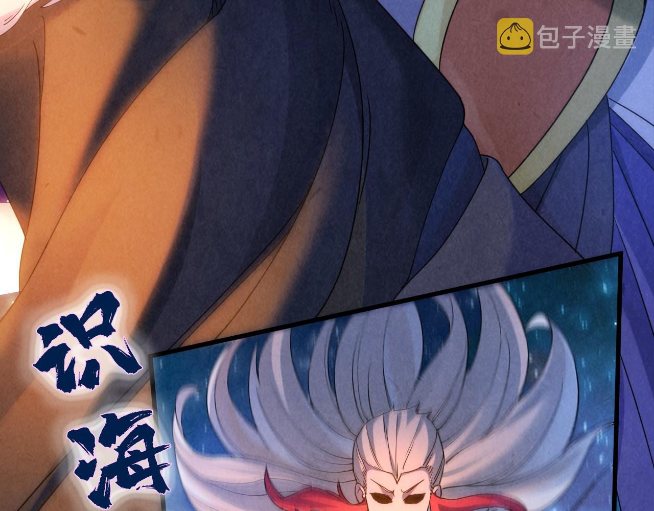 第62话 爲什麽不早点叫我35