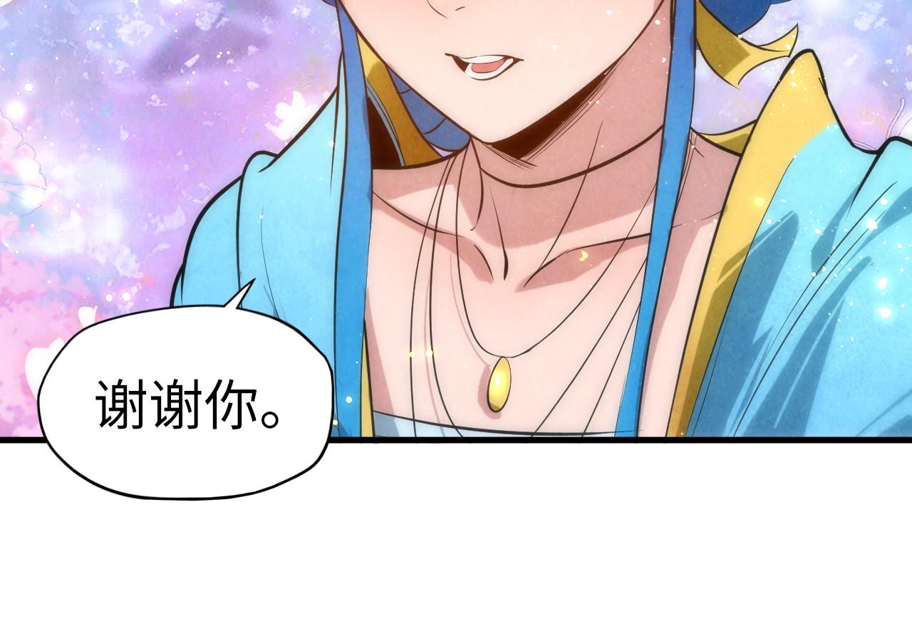 第53话 萧轻王的态度41