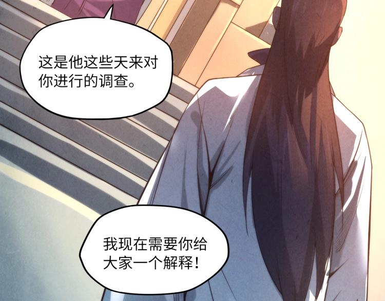 第15话 洛云裳突破122
