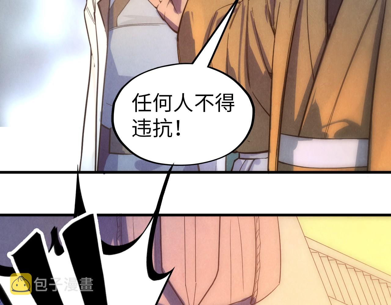 第77话 报名126