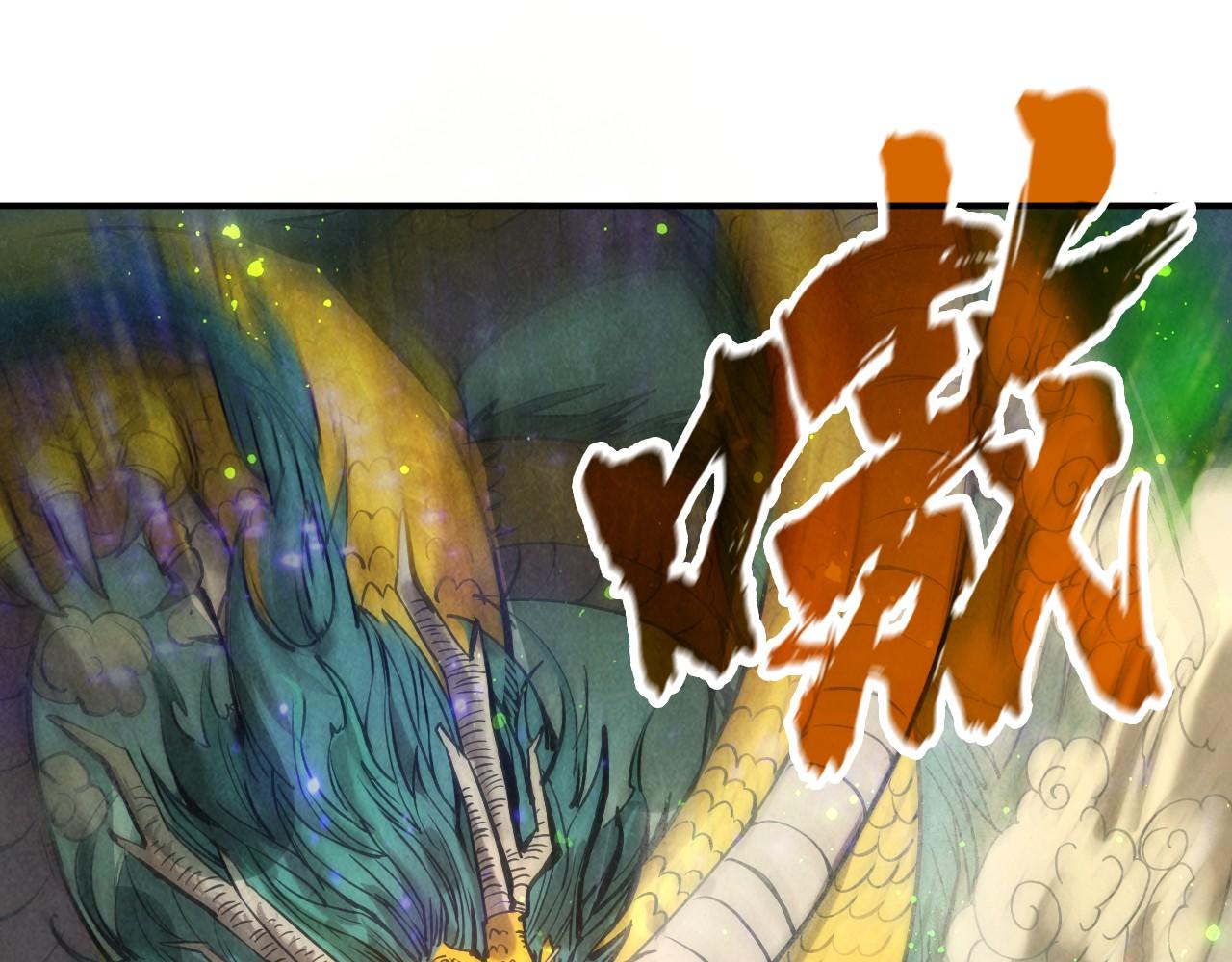 第105话 凤凰真火114