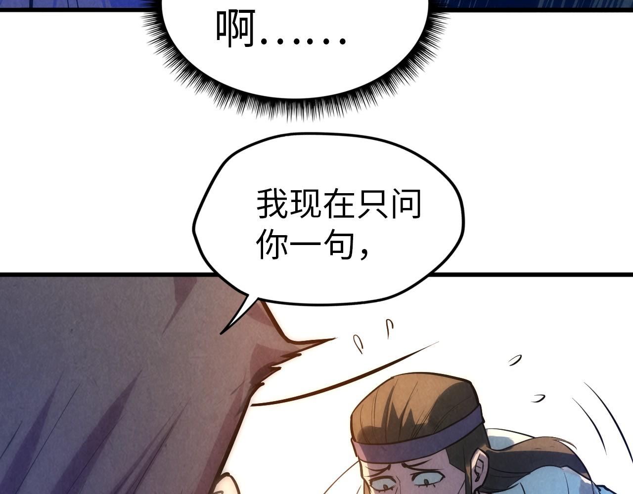 第31话 受刑55