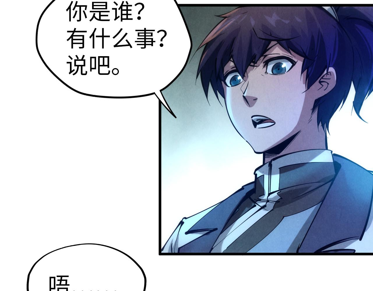 第44话 过家家的玩意56