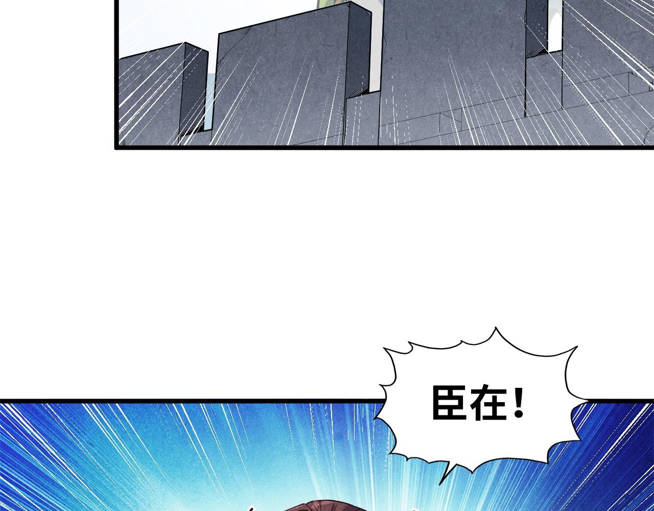 第81话 大军出征23