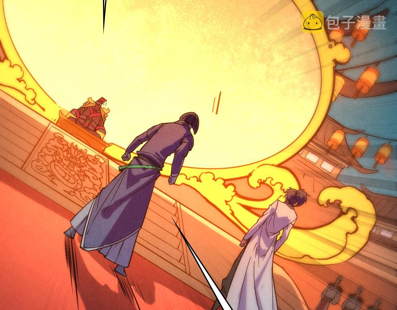 第51话 丹药有毒111