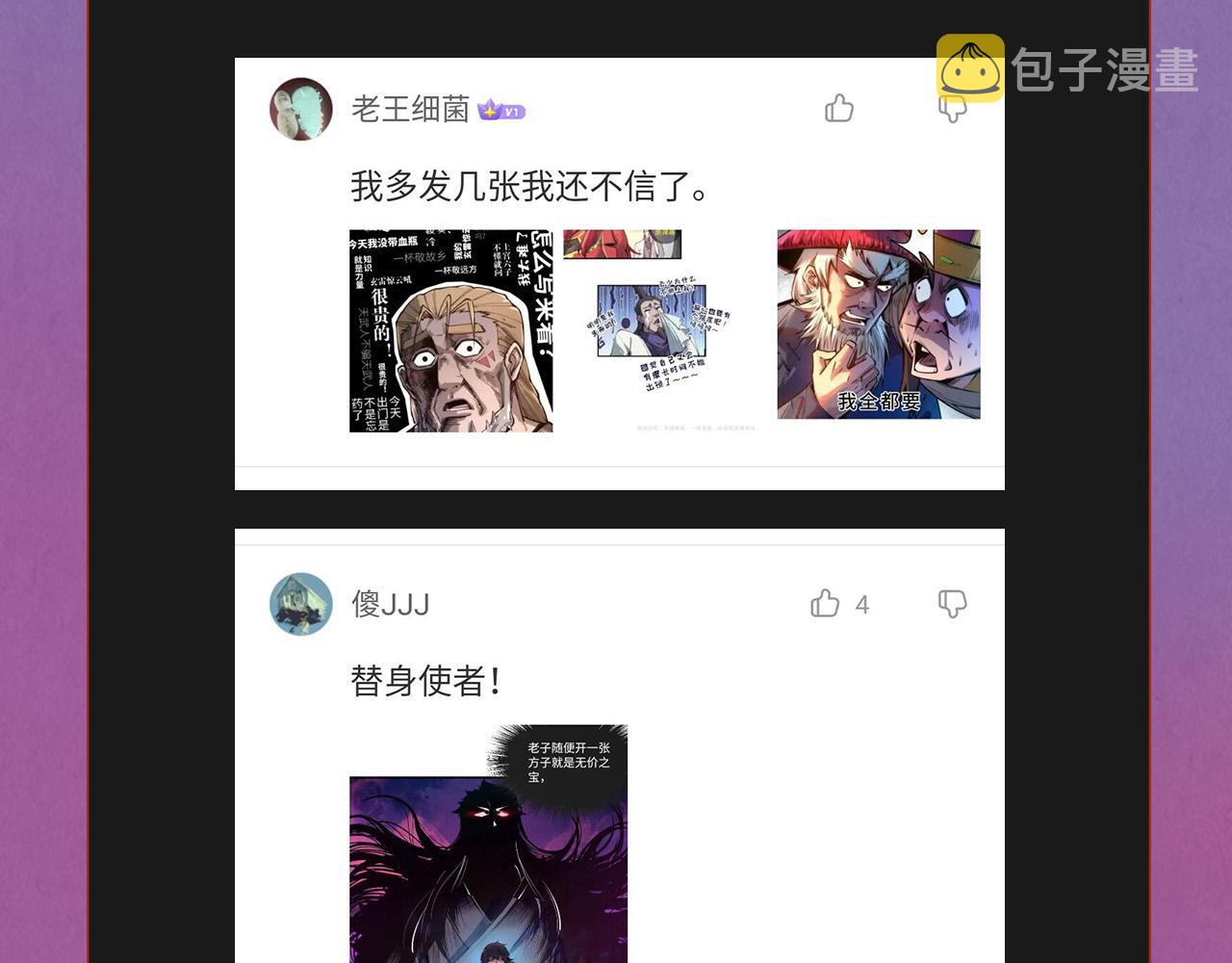 第107话 大军回朝127