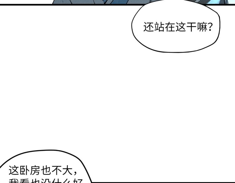 第14话 当面对峙45