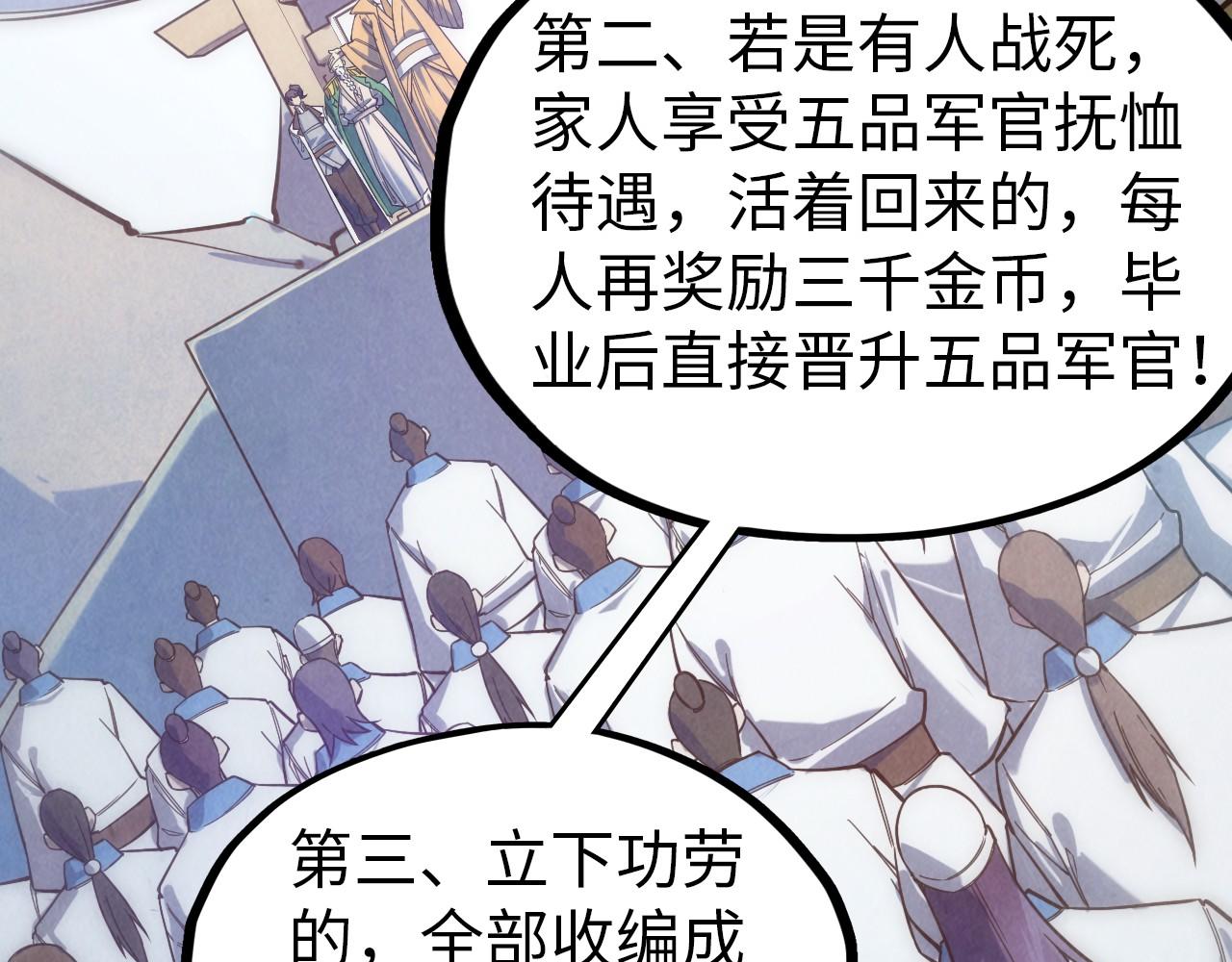 第77话 报名122