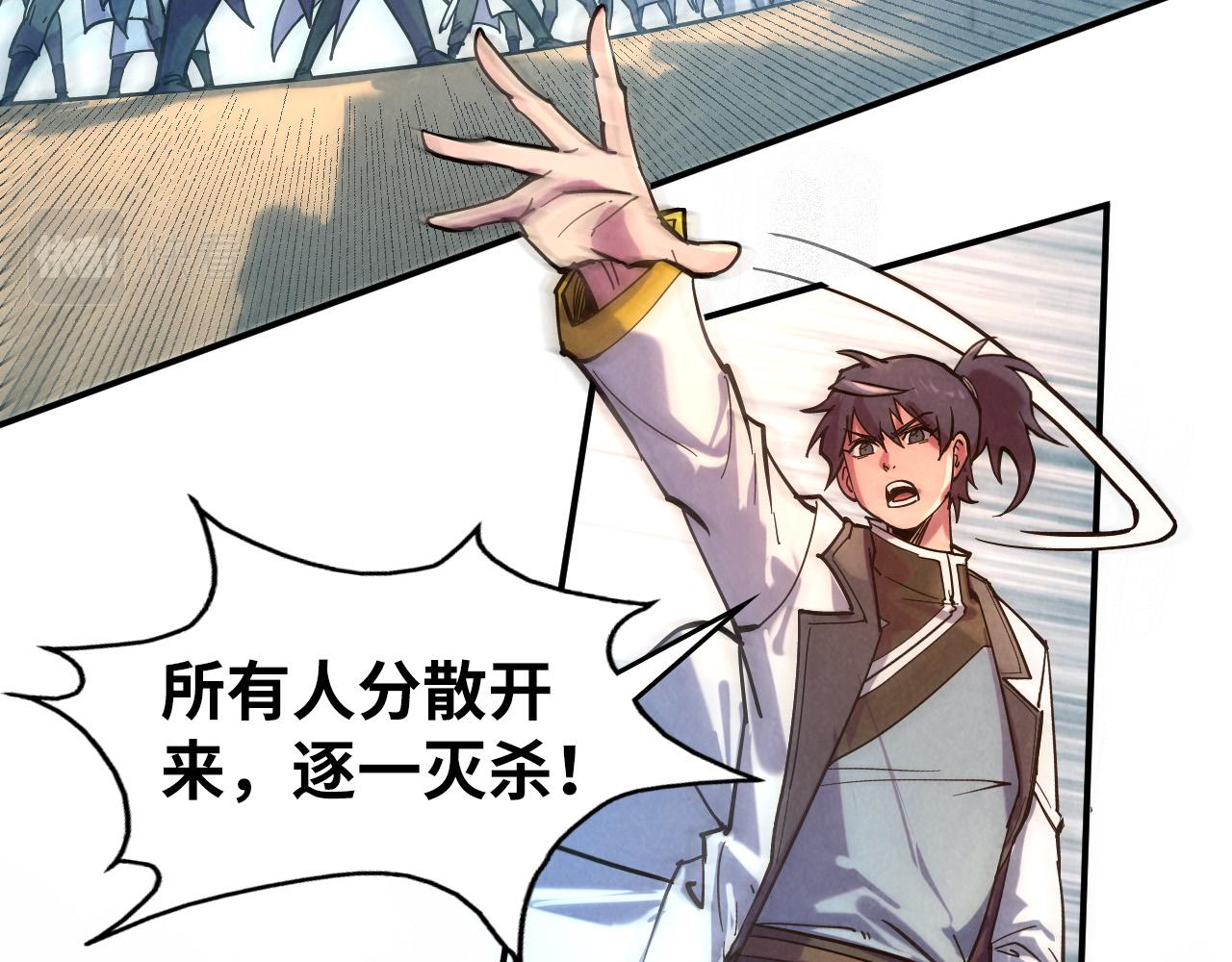 第89话 拼杀16