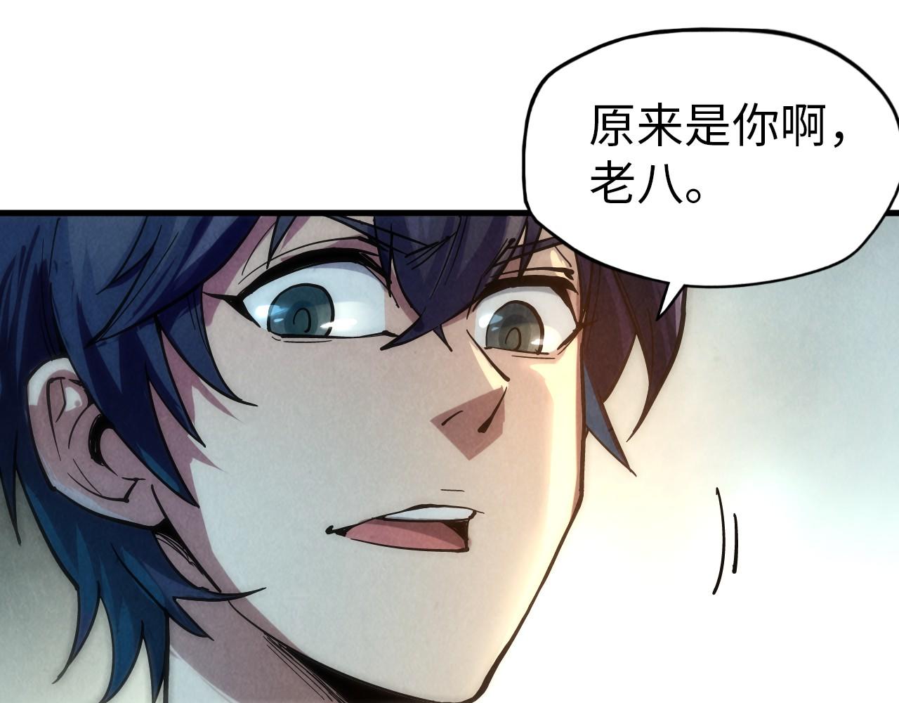 第65话 增强版的爆元丹75