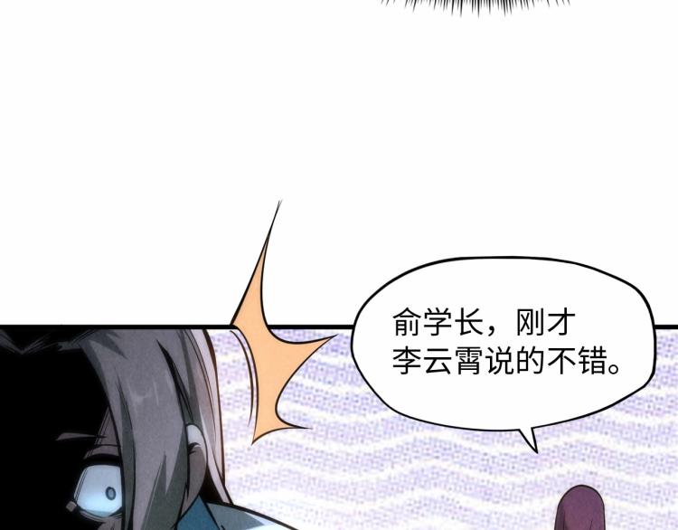 第6话 最狠的威慑112