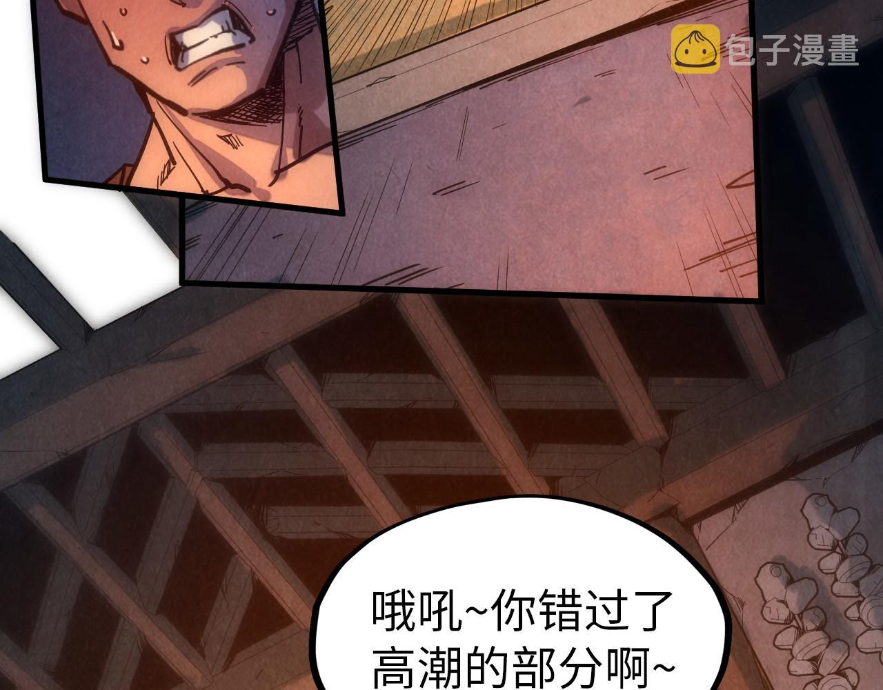 第83话 妖月38