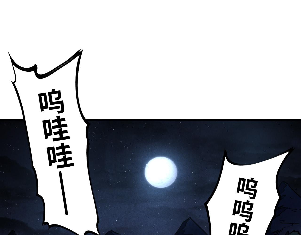 第84话 杀气诀4