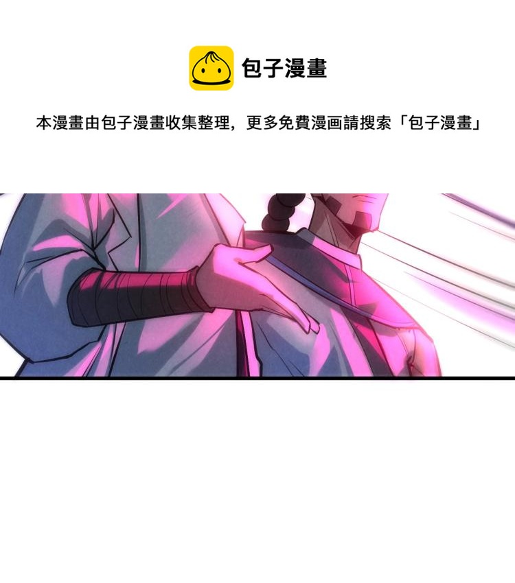 第20话 天地之势95