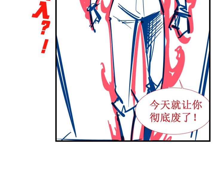 第6话 最狠的威慑134