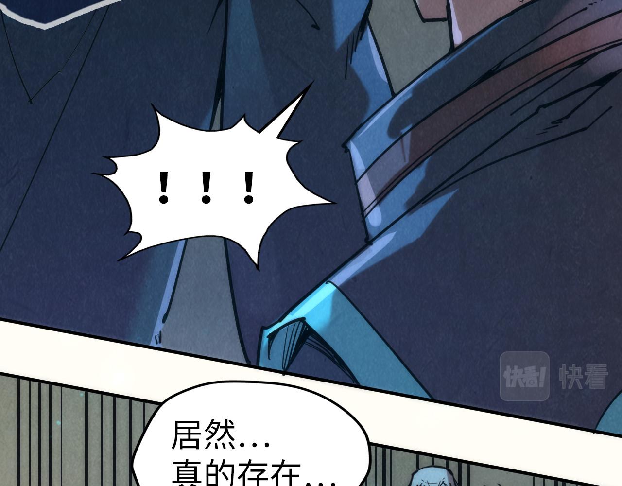 第104话 意识世界83