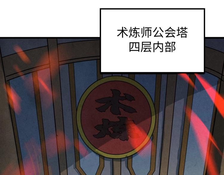 第15话 洛云裳突破24