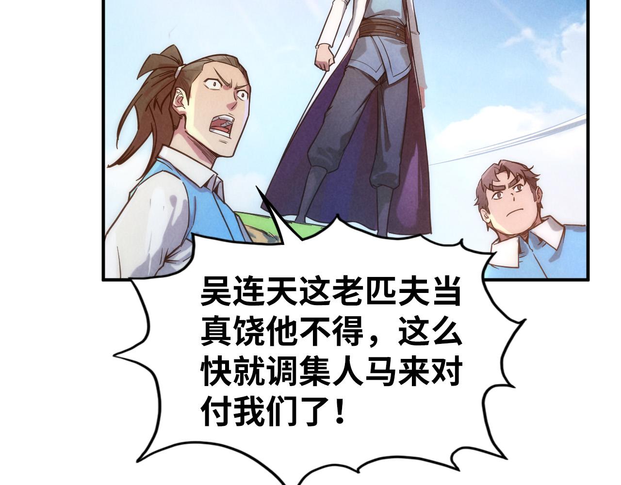 第88话 金狮军团35