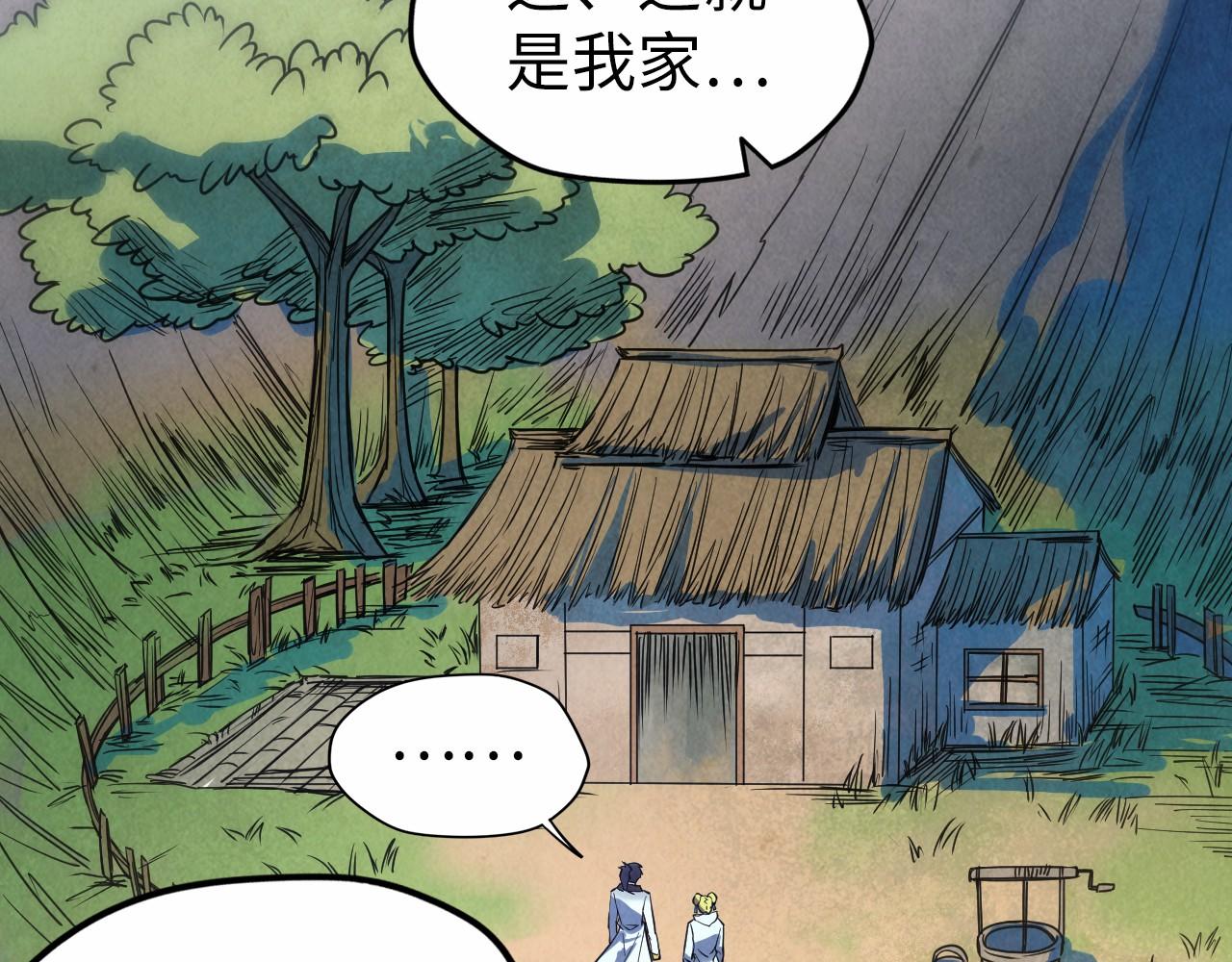 第36话 天地毒身10