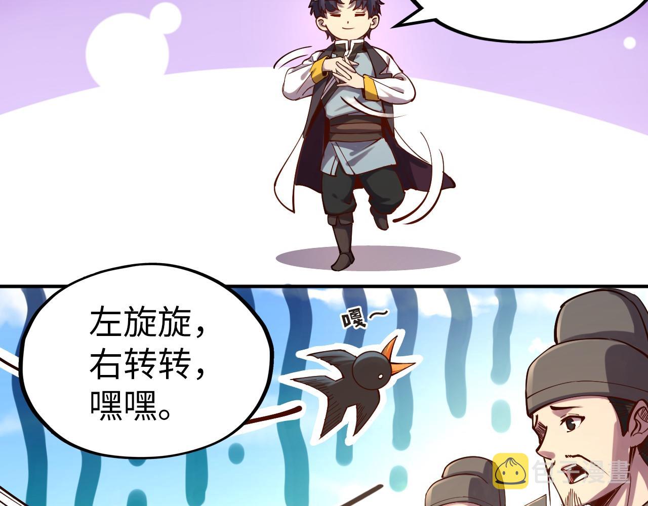 第111话 爆丹89