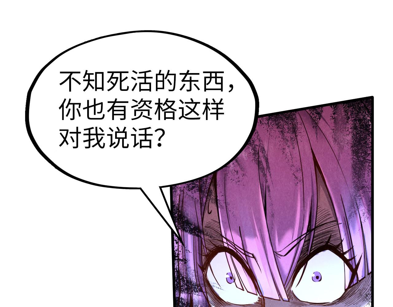 第102话 钩绊难舍29