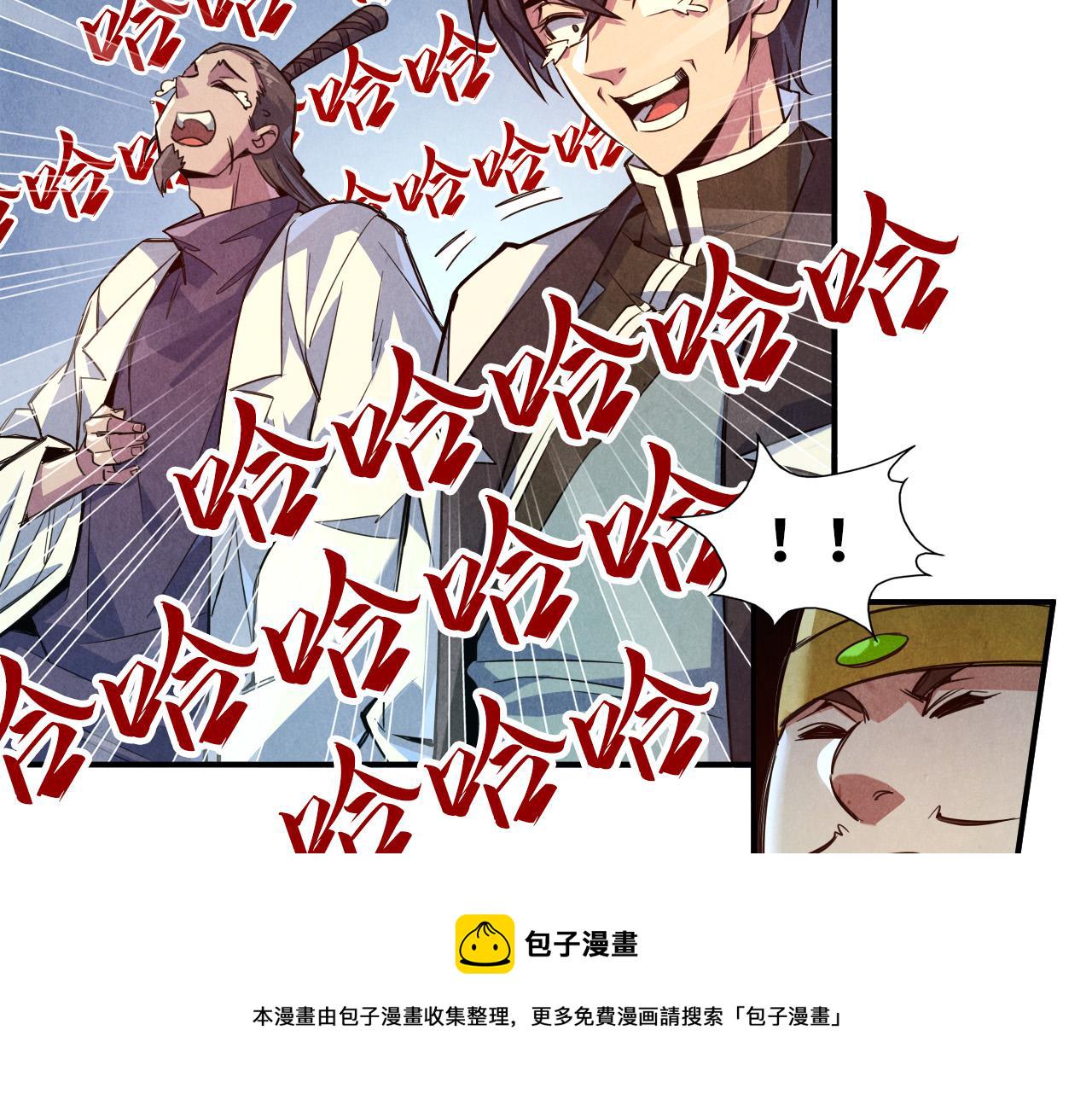 第87话 随便拿一点儿34