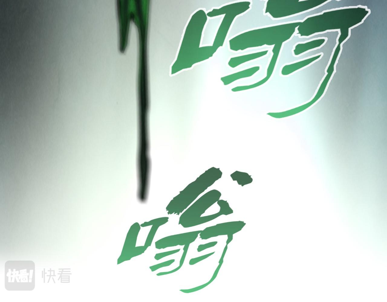 第98话 阿鼻屍虫31
