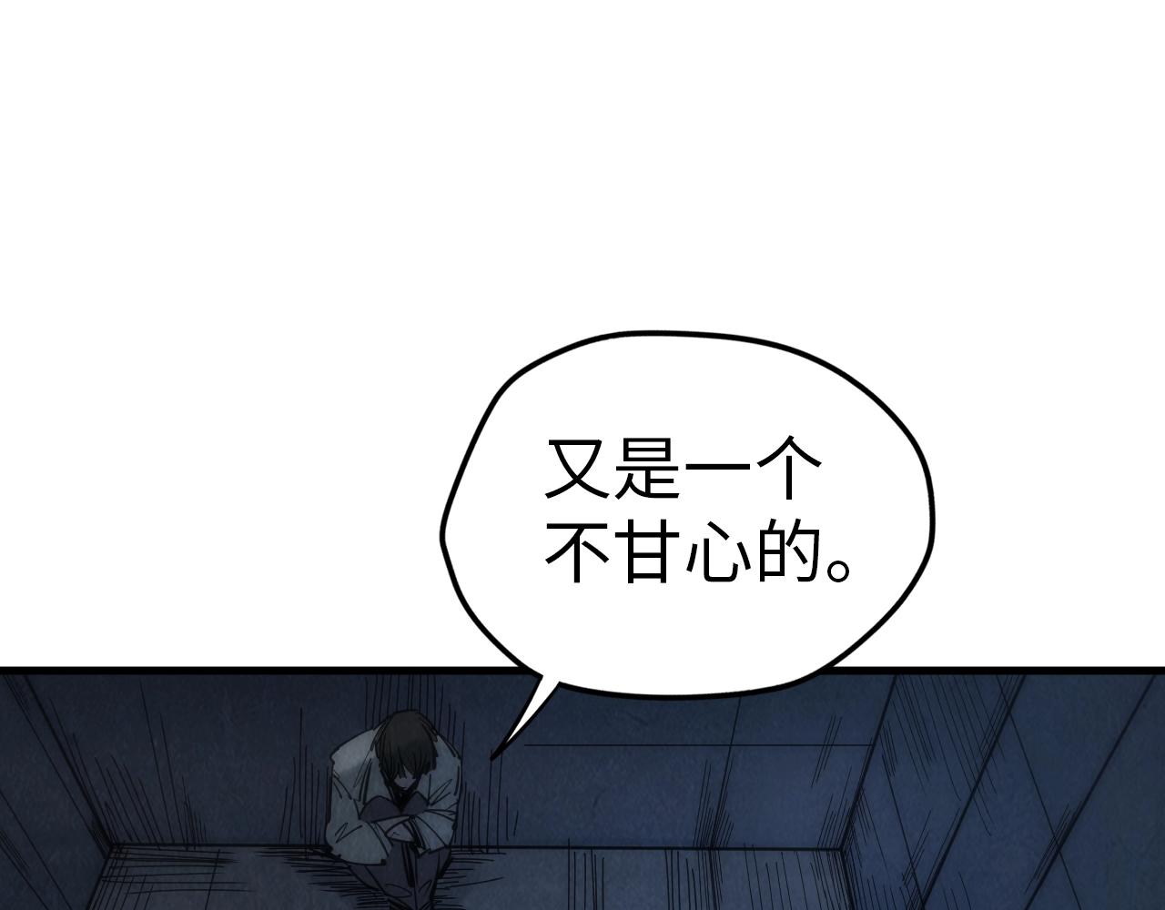 第29话 入狱30